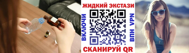 как найти наркотики  Ачхой-Мартан  дарк нет телеграм  БУТИРАТ буратино 