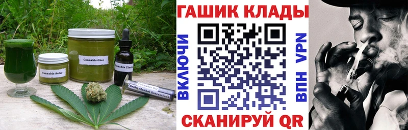 Еда ТГК конопля Ачхой-Мартан