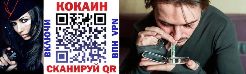 Кокаин Перу  Ачхой-Мартан 