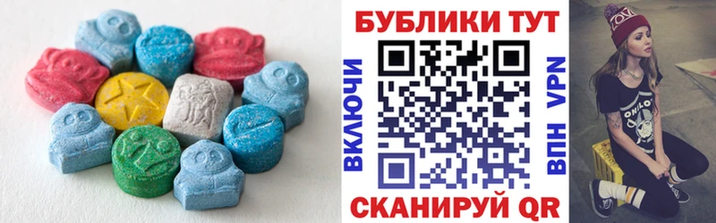 ЭКСТАЗИ 280 MDMA  Ачхой-Мартан 