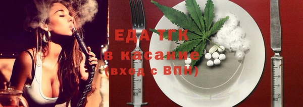 мяу мяу кристалл Волосово