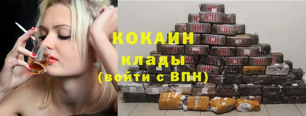 мяу мяу кристалл Волосово