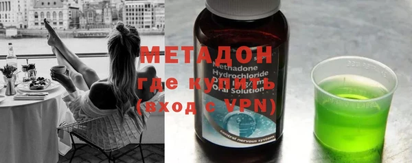 мдма Володарск