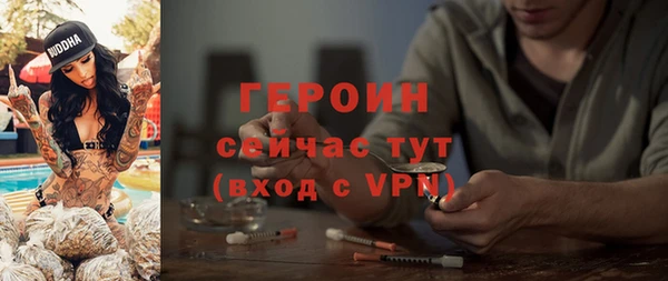мяу мяу кристалл Волосово