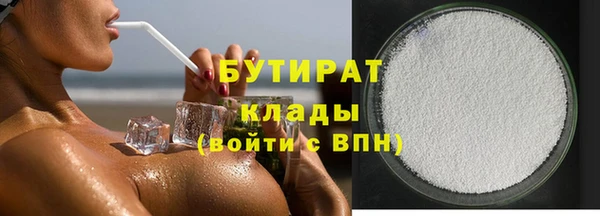 мдма Володарск