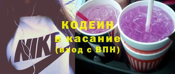 мяу мяу кристалл Волосово
