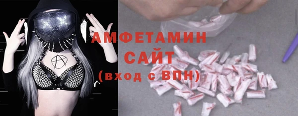 мяу мяу кристалл Волосово