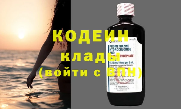 мдма Володарск