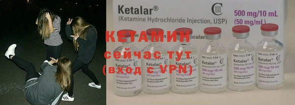мяу мяу кристалл Волосово