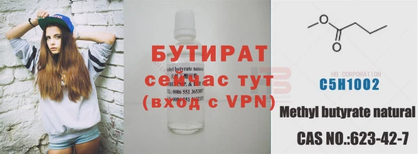 мяу мяу кристалл Волосово