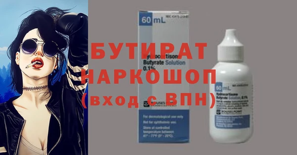 мдма Володарск