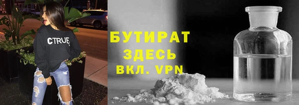 мяу мяу кристалл Волосово