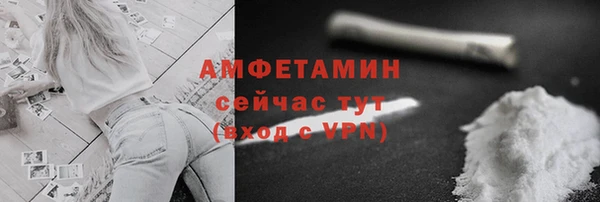 мдма Володарск