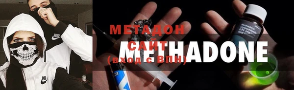 мдма Володарск
