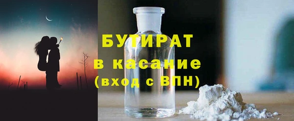 мяу мяу кристалл Волосово
