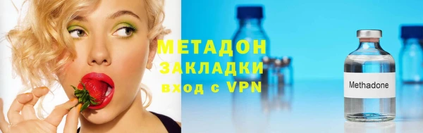 мдма Володарск