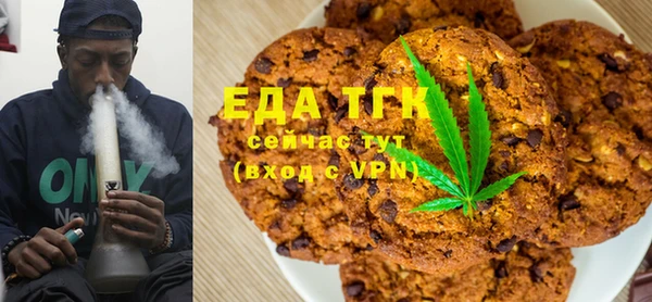 мяу мяу кристалл Волосово