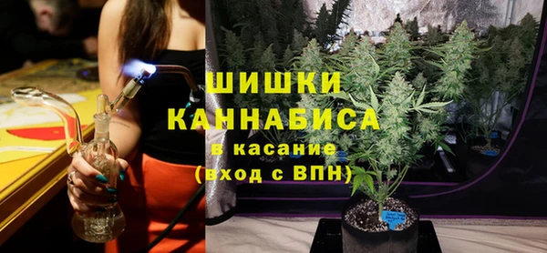 мяу мяу кристалл Волосово