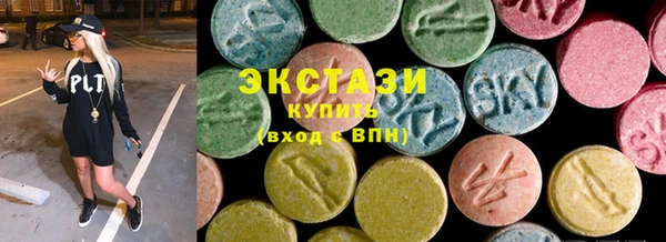 мдма Володарск