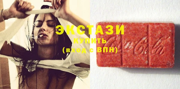 мдма Володарск
