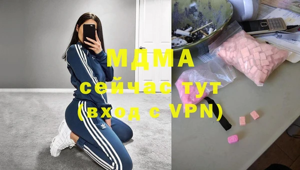 мдма Володарск