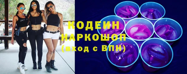 мяу мяу кристалл Волосово