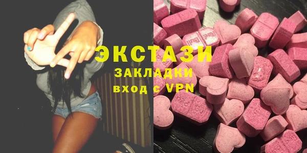 мдма Володарск