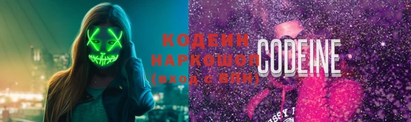 мдма Володарск