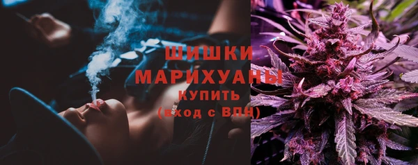 мяу мяу кристалл Волосово