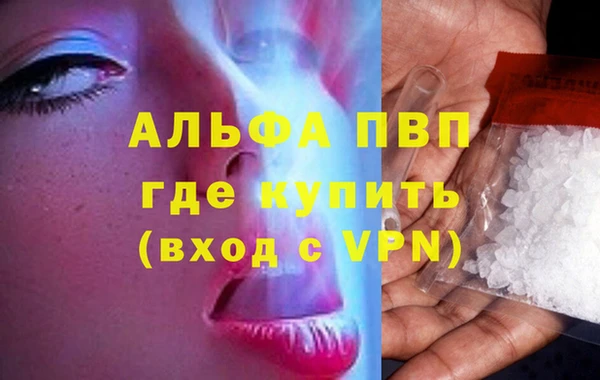 мдма Володарск