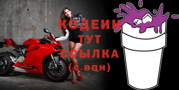 мяу мяу кристалл Волосово