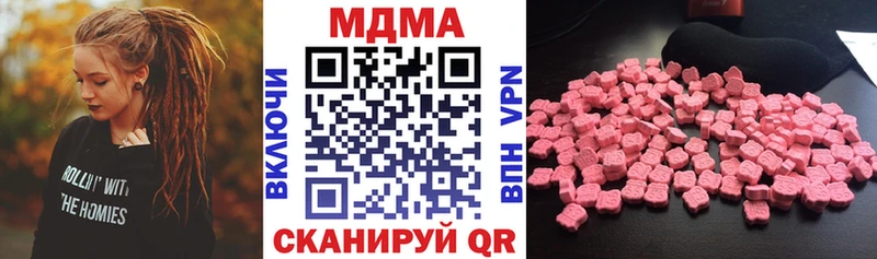 MDMA молли  Ачхой-Мартан 