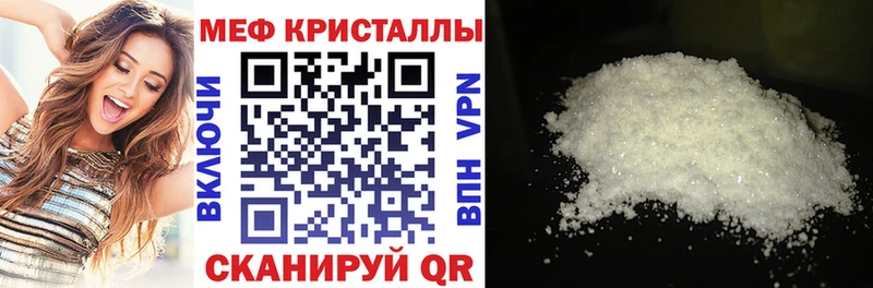 продажа наркотиков Ачхой-Мартан Меф мяу мяу