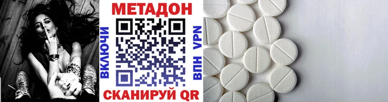 как найти закладки  Ачхой-Мартан  МЕТАДОН VHQ 