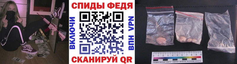 МЕТАМФЕТАМИН витя  цена наркотик  Ачхой-Мартан 