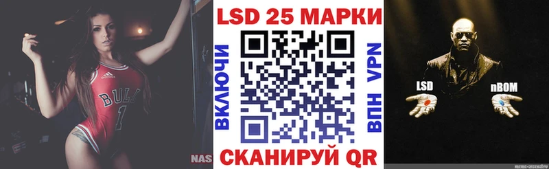 блэк спрут как войти  наркотики  Ачхой-Мартан  Марки NBOMe 1,8мг 