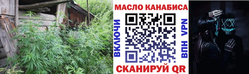 Дистиллят ТГК Wax  Ачхой-Мартан 